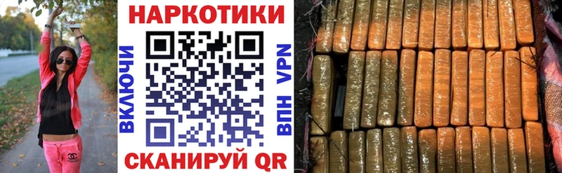 Купить наркотики Невель КОКАИН Мефедрон блэк спрут зеркало Конопля