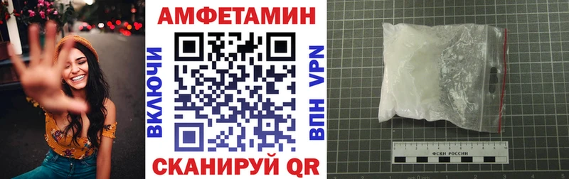 цены   Невель  АМФЕТАМИН VHQ 