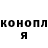 Конопля OG Kush AnnaZlata35