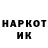 Героин гречка Odinzov a_a