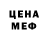 Мефедрон VHQ Lupo Cylo