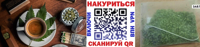 МЕГА ссылки  Невель  Еда ТГК конопля 