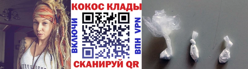 omg ONION  Невель  Кокаин 99% 
