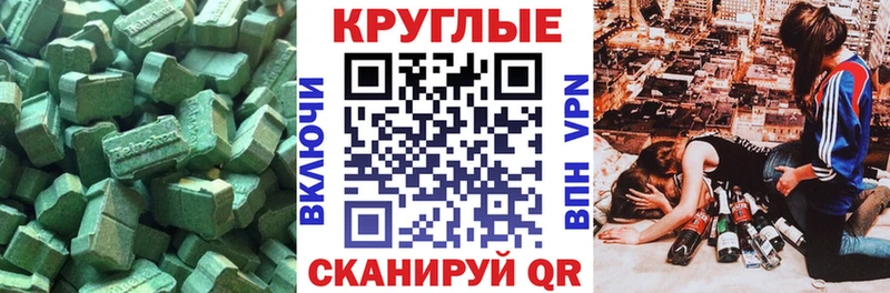 blacksprut маркетплейс  Невель  darknet формула  купить   Ecstasy бентли 