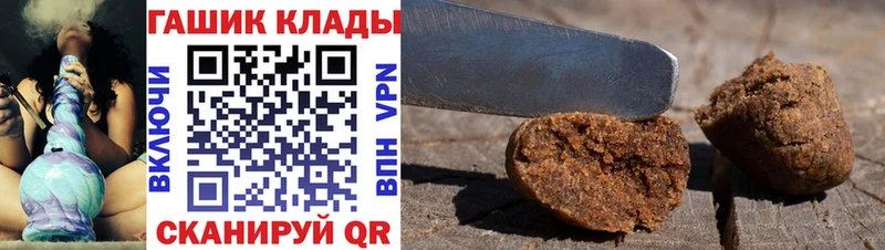 Гашиш hashish  гидра вход  Невель 
