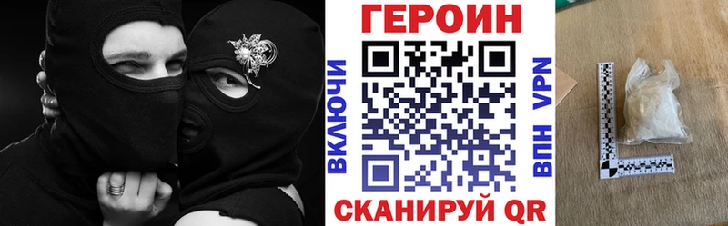 Героин гречка  Невель 