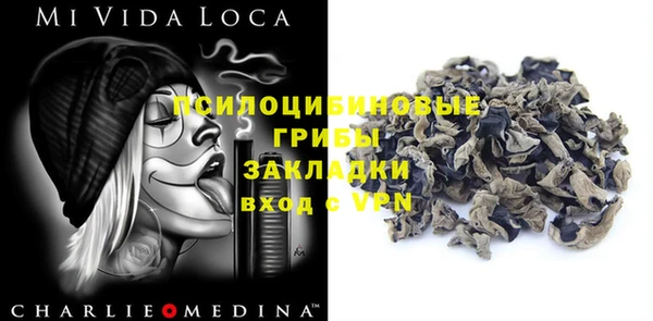 кокаин премиум Балахна