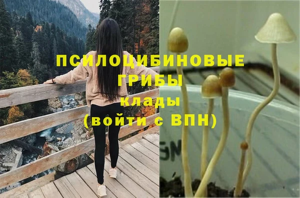 кокаин премиум Балахна