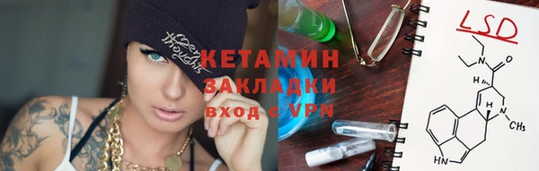 кокаин премиум Балахна
