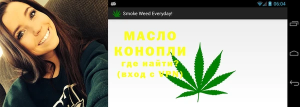 кокаин премиум Балахна