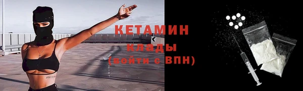 кокаин премиум Балахна