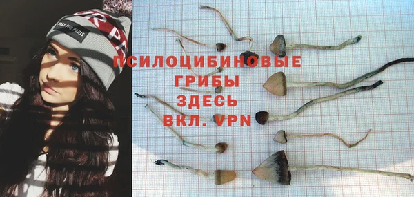 кокаин премиум Балахна