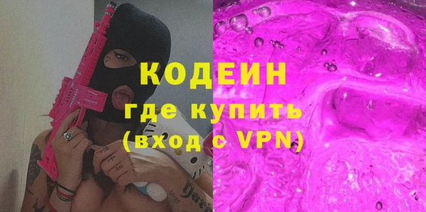 марки nbome Гусиноозёрск
