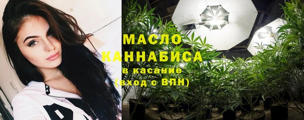 кокаин премиум Балахна