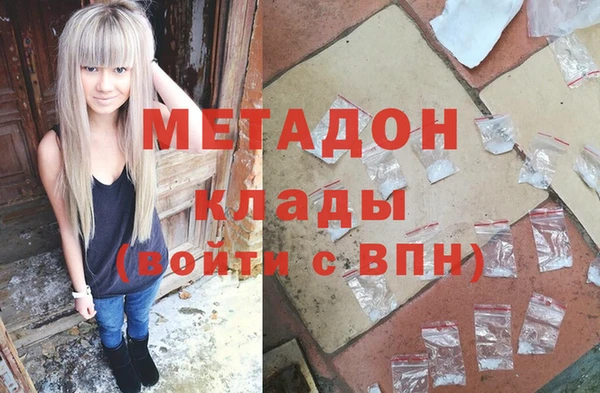 кокаин премиум Балахна