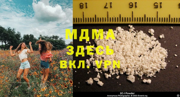 прущий лед Белокуриха
