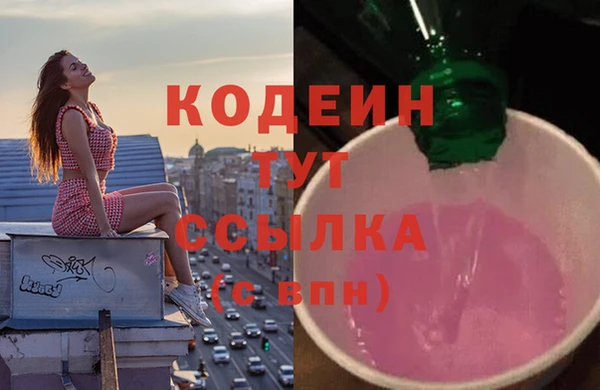 кокаин премиум Балахна