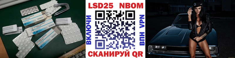 ЛСД экстази кислота  Невель 