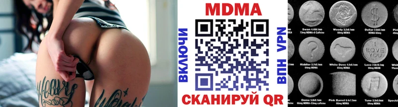 МДМА VHQ  купить наркотик  Невель 
