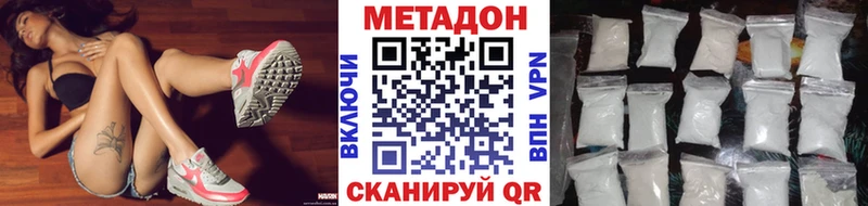Метадон VHQ blacksprut tor Невель