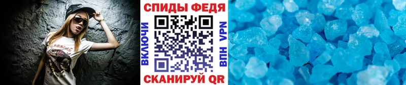 МЕТАМФЕТАМИН витя Невель