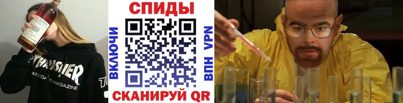 omg ССЫЛКА  Невель  Первитин винт 