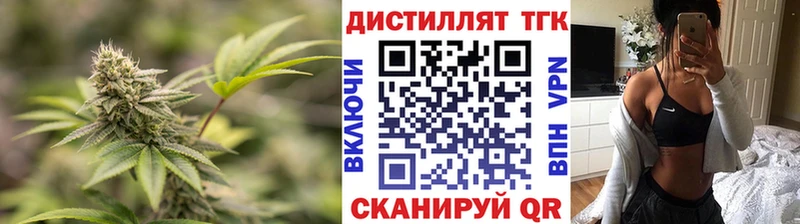 ТГК вейп  kraken ТОР  Невель  купить наркоту 